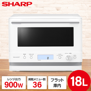 SHARP RE-WF236-W ホワイト PLAINLY [オーブンレンジ (23L)] | 激安の