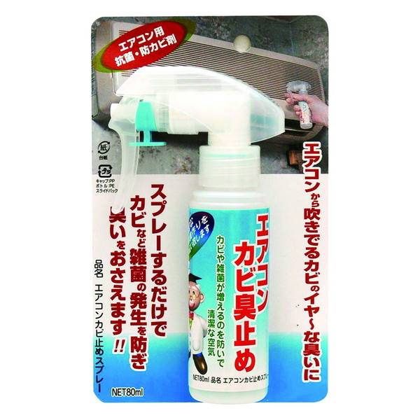 {~RY GARJr~߃Xv[ 80w