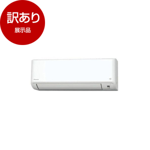 しゅうちゃん① DAIKIN ルームエアコン 14畳用 d2545 DAIKIN ルームエアコン おもに14畳用 （型落ち・アウトレット