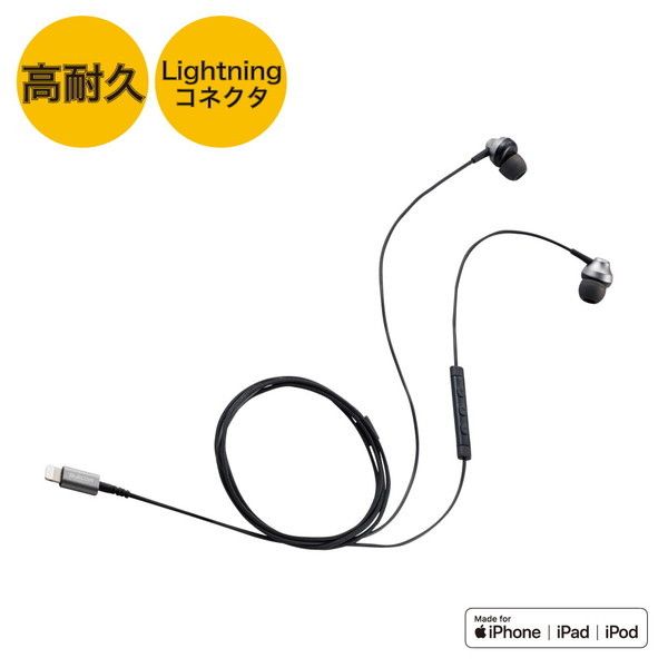 ELECOM EHP-LFS12CMBK ステレオイヤホン カナル型 Lightning マイク付