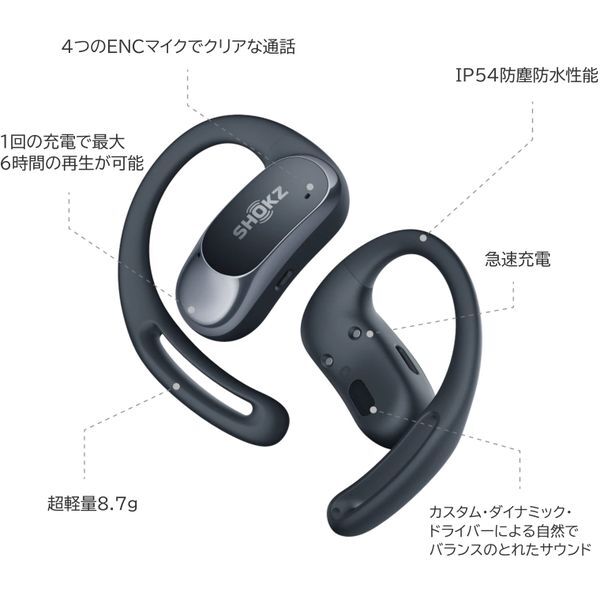 Shokz SKZ-EP-000026 ホワイト OpenFit Air [完全ワイヤレスイヤホン
