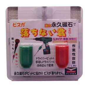 ソケットレンチ