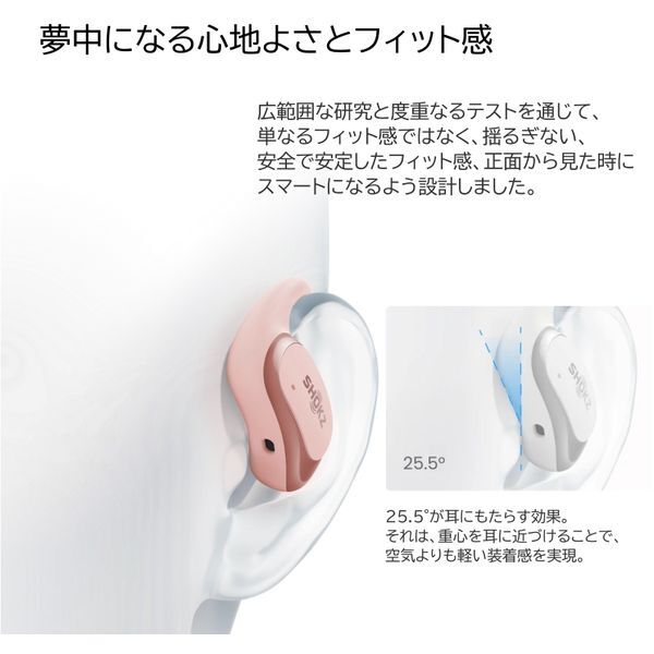 Shokz SKZ-EP-000026 ホワイト OpenFit Air [完全ワイヤレスイヤホン