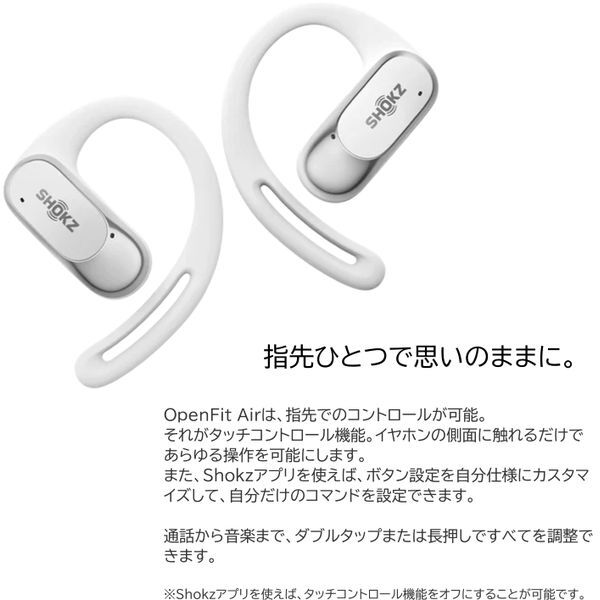 Shokz SKZ-EP-000026 ホワイト OpenFit Air [完全ワイヤレスイヤホン