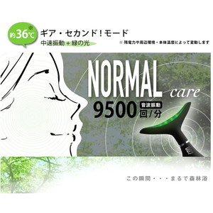 神戸製薬 PIDE 超!美顔器007 マットブラック | 激安の新品・型落ち