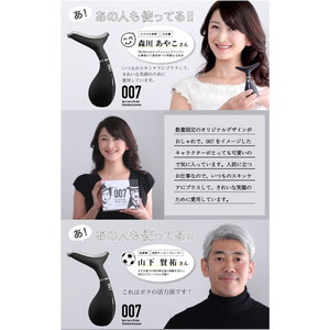PIDE 超!美顔器 007 PIDE マットブラック 神戸製薬 PIDE 超!美顔器007 マットブラック | 激安の新品・型落ち