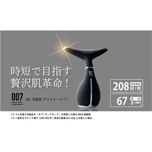 007 美顔器 【楽天市場】大人気商品!【美顔器部門1位】正規品