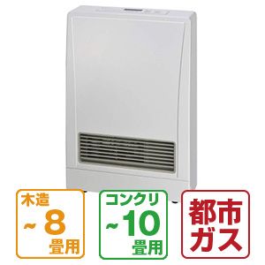 Rinnai RHF-309FT-12A13A [FF式ガスファンヒーター (都市ガス/木造8畳・コンクリ10畳まで)] |  激安の新品・型落ち・アウトレット 家電 通販 XPRICE - エクスプライス (旧 PREMOA - プレモア)