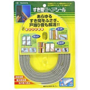 テープ／梱包資材／店舗用品