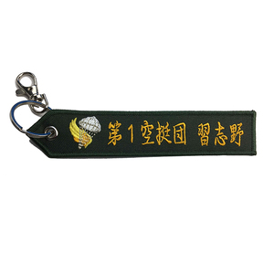 その他ホビー・趣味