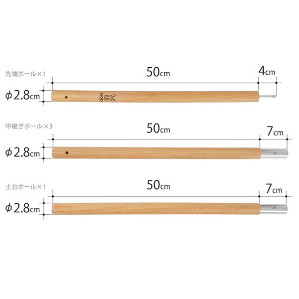 DOD XP5-507-WD ウッド [ビッグタープポール] | 激安の新品・型落ち