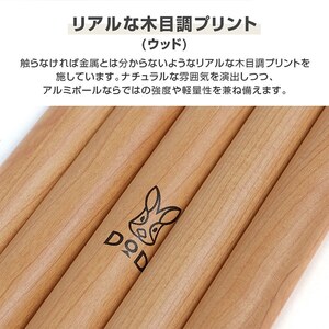 DOD XP5-507-WD ウッド [ビッグタープポール] | 激安の新品・型落ち