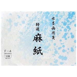 書道用品