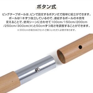 DOD XP5-507-WD ウッド [ビッグタープポール] | 激安の新品・型落ち