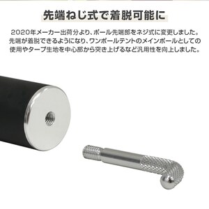 DOD XP5-507-WD ウッド [ビッグタープポール] | 激安の新品・型落ち