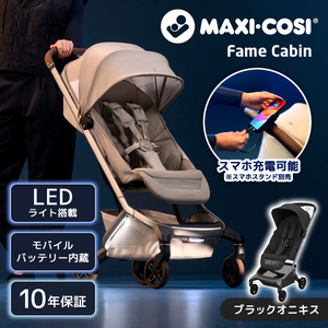 ベビーカー （新着アイテム） ｜ 激安の新品・型落ち・アウトレット 