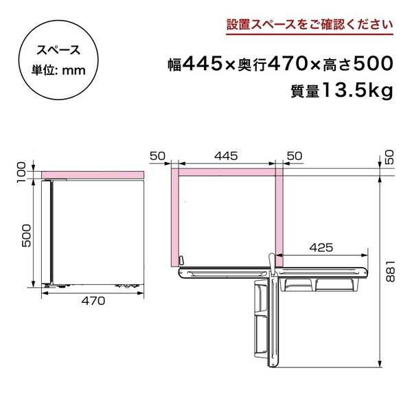 冷蔵庫 全国配送設置無料 2025年 HR-A45KW 45L 冷蔵庫 HR-A45KW [幅44.5cm /45L /1ドア /右開きタイプ /2025年