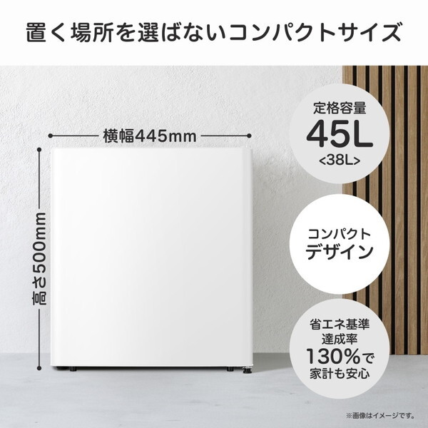 冷蔵庫 全国配送設置無料 2025年 HR-A45KW 45L Hisense HR-A45KW ホワイト [冷蔵庫 (45L・右開き)] | 激安の新品・型