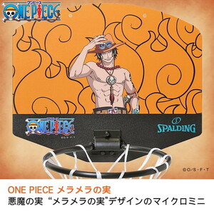 SPALDING スポルディング ワンピース メラメラ マイクロミニ 79-084J オレンジ