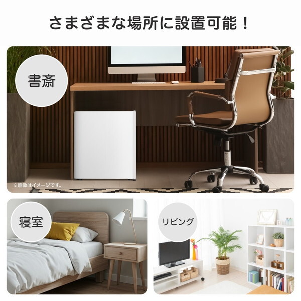 Hisense HR-A45KW ホワイト [冷蔵庫 (45L・右開き)] | 激安の新品・型