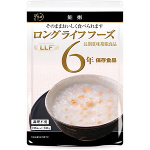 惣菜・料理