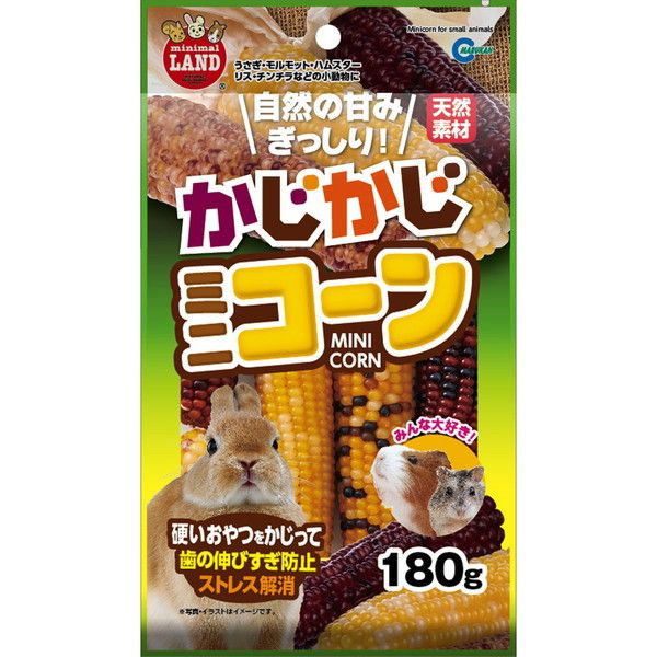 マルカン かじかじミニコーン 180g | 激安の新品・型落ち