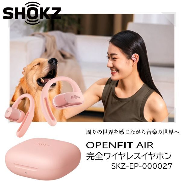 スクート航空オリジナル睡眠グッズ３点セット EMS運動器 「フットフィット3」 | SIXPAD | SE-BZ-02A