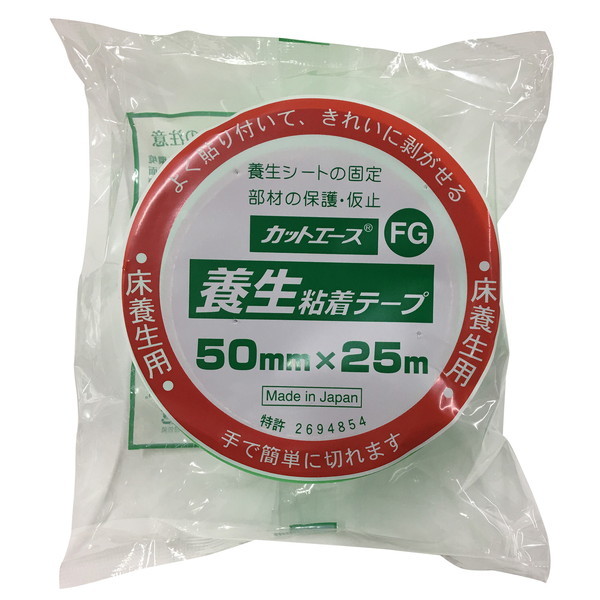 光洋化学 カットエースFG 床養生テープ 50mm×25m 緑 | 激安の新品・型