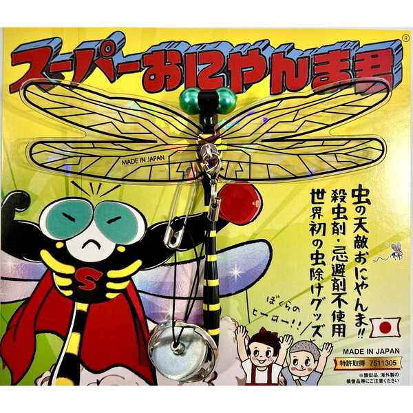 Eikyu �X�[�p�[���ɂ��܌N 34003 [���悯]