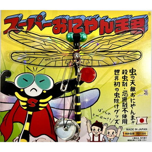 虫よけ・防虫剤