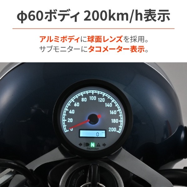 デイトナ D65357 VELONA60 SP200&RPM ホワイト [バイク スピード