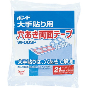 テープ用品