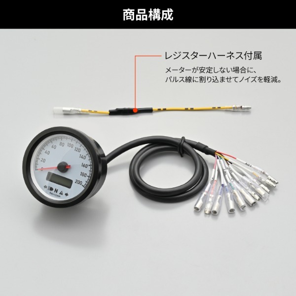 スピードメーター スピード タコメーター 純正 Defi 37f」(メーター