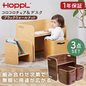 その他ベビー用家具・寝具