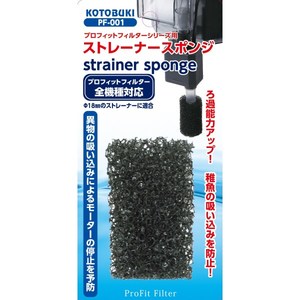 水槽・アクアリウム