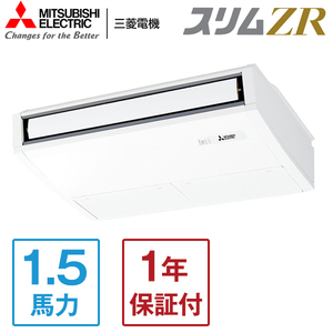 三菱重工 FDTWV455HA5SA ハイパーインバーター [業務用エアコン 天カセ