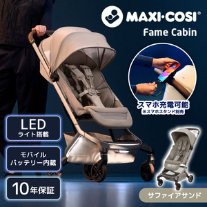 ベビーカー （新着アイテム） ｜ 激安の新品・型落ち・アウトレット