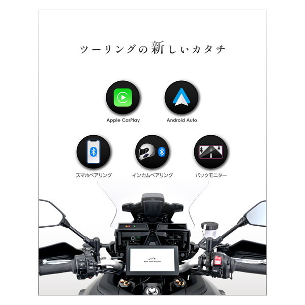 Amazon.co.jp: ATOVANKA 7インチバイク スマートモニター