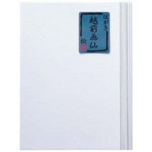 書道用品