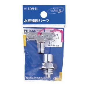 土木・建築資材