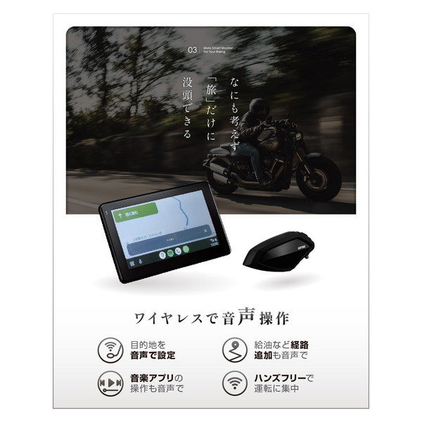 デイトナ D23333 モトスマートモニター ディスプレイ 7インチ CarPlay Android Auto対応 バックカメラ付属