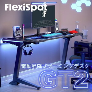 Flexispot GT1LJA [電動昇降ゲーミングデスクセット L字型