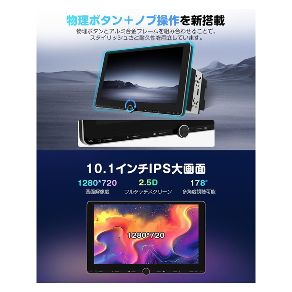 Eonon UX7AJ-PLUS [10.1インチ IPS 2DIN ディスプレイオーディオ