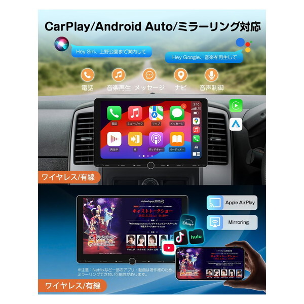 Eonon UX7AJ-PLUS [10.1インチ IPS 2DIN ディスプレイオーディオ