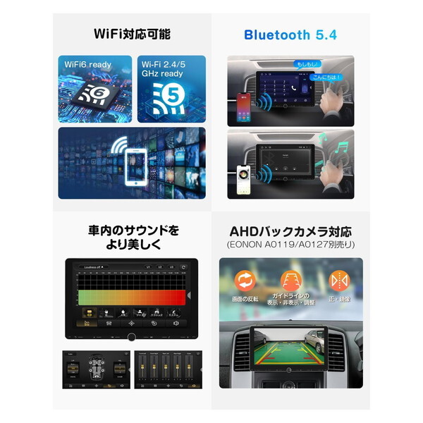 Eonon UX7AJ-PLUS [10.1インチ IPS 2DIN ディスプレイオーディオ Eonon UX7AJ-PLUS [10.1インチ IPS 2DIN ディスプレイオーディオ