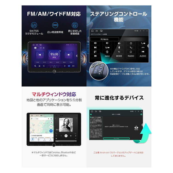 Eonon UX7AJ-PLUS [10.1インチ IPS 2DIN ディスプレイオーディオ