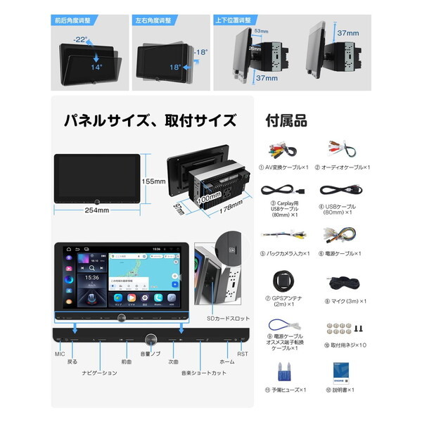 Eonon UX7AJ-PLUS [10.1インチ IPS 2DIN ディスプレイオーディオ