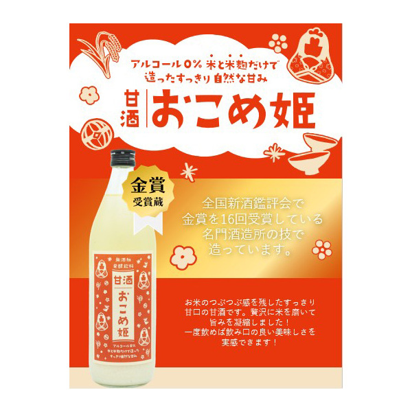 あき  せとかL &amp;甘平L&amp;さぬきひめ4p あき せとかL &甘平L&さぬきひめ4p あき せとかL &