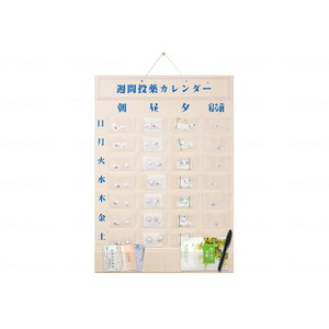 その他介護関連用品