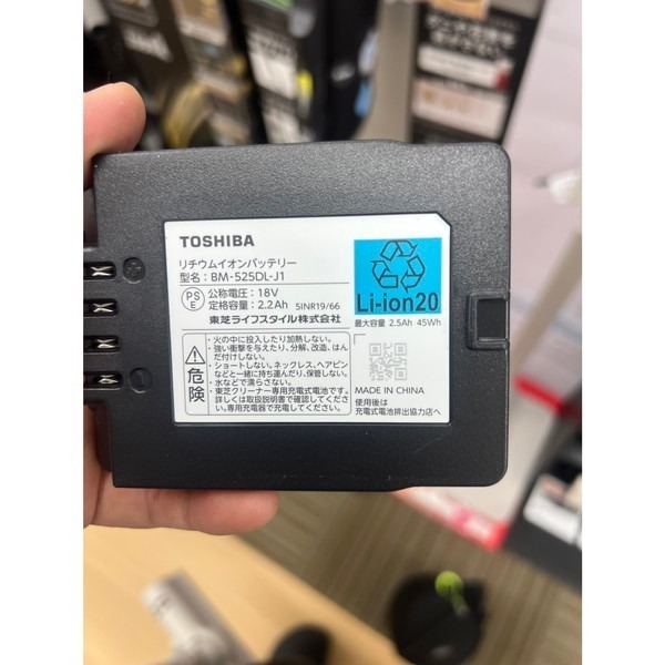 東芝 VC-CLP54(C) シフォンベージュ トルネオ コードレス [紙パック式